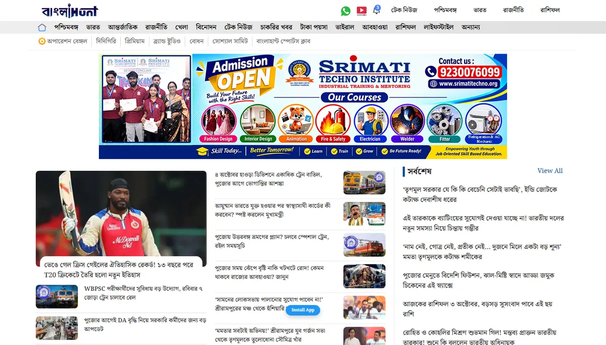 Bangla Hunt
